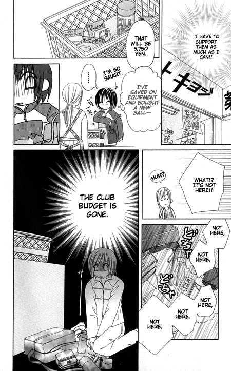 Junai Junkie Chapter 1 page 10 - 