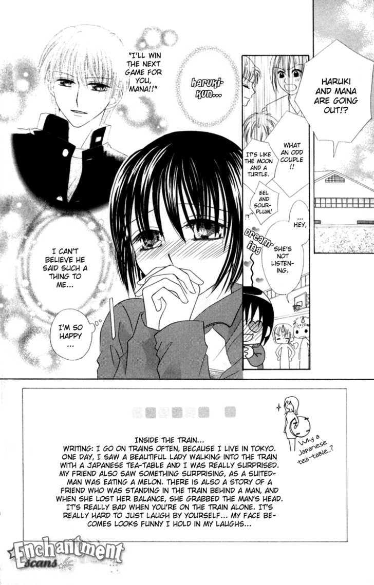 Junai Junkie Chapter 2 page 2 - 
