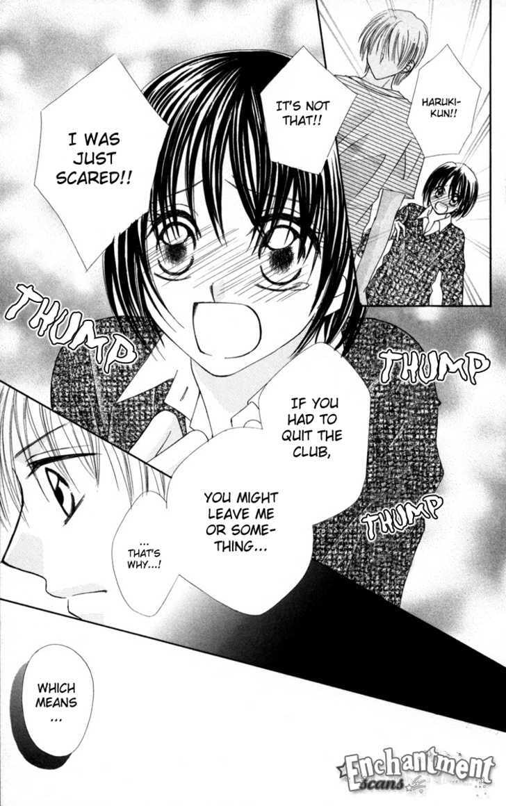 Junai Junkie Chapter 2 page 15 - 