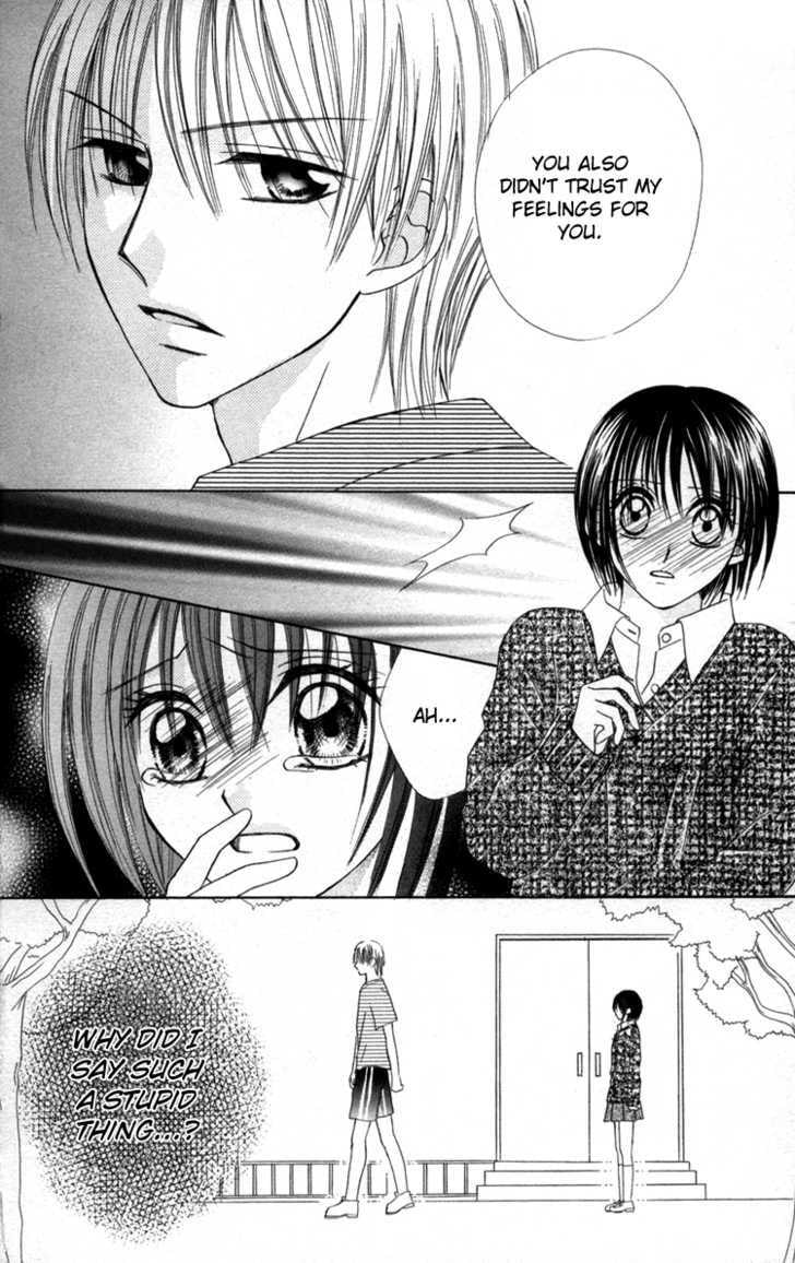 Junai Junkie Chapter 2 page 16 - 