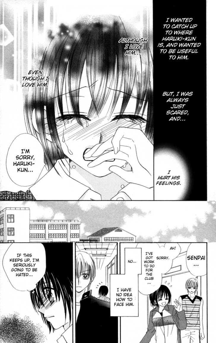 Junai Junkie Chapter 2 page 17 - 