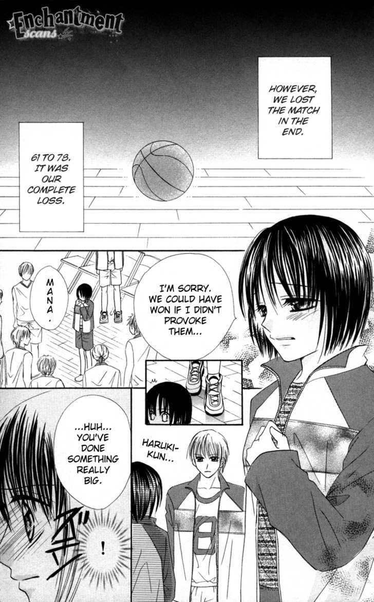 Junai Junkie Chapter 2 page 25 - 