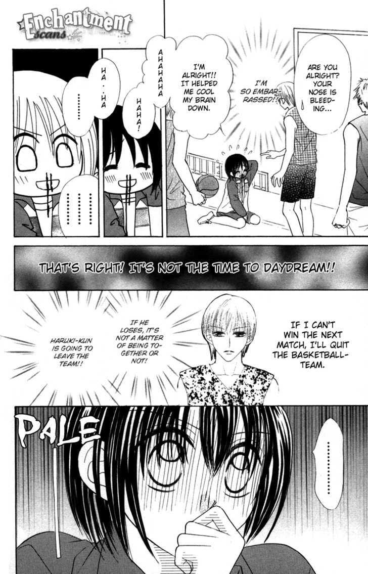 Junai Junkie Chapter 2 page 4 - 
