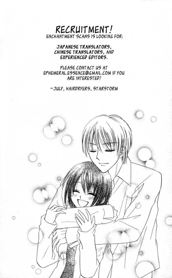 Junai Junkie Chapter 2 page 32 - 