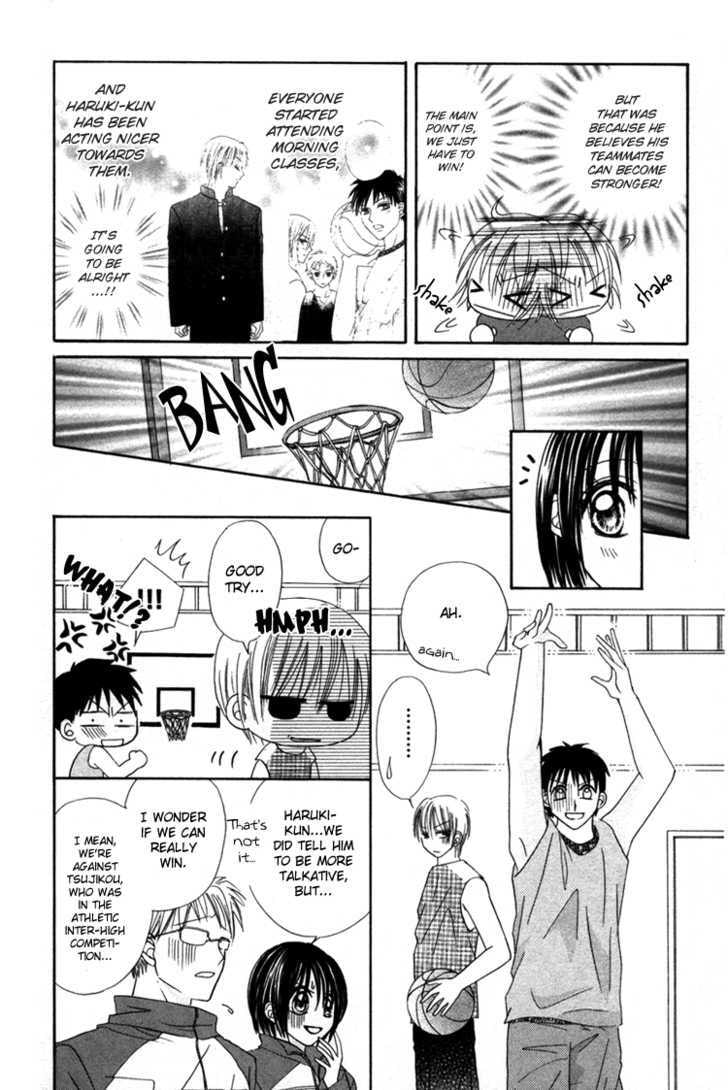 Junai Junkie Chapter 2 page 5 - 