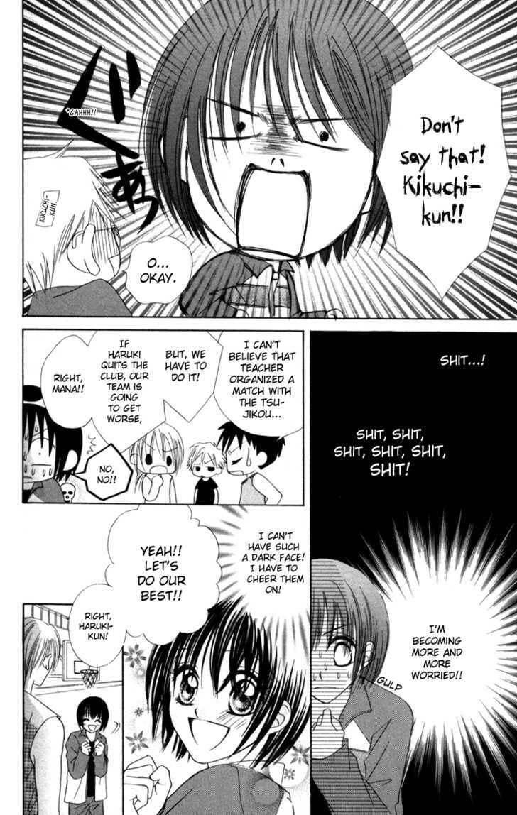 Junai Junkie Chapter 2 page 6 - 