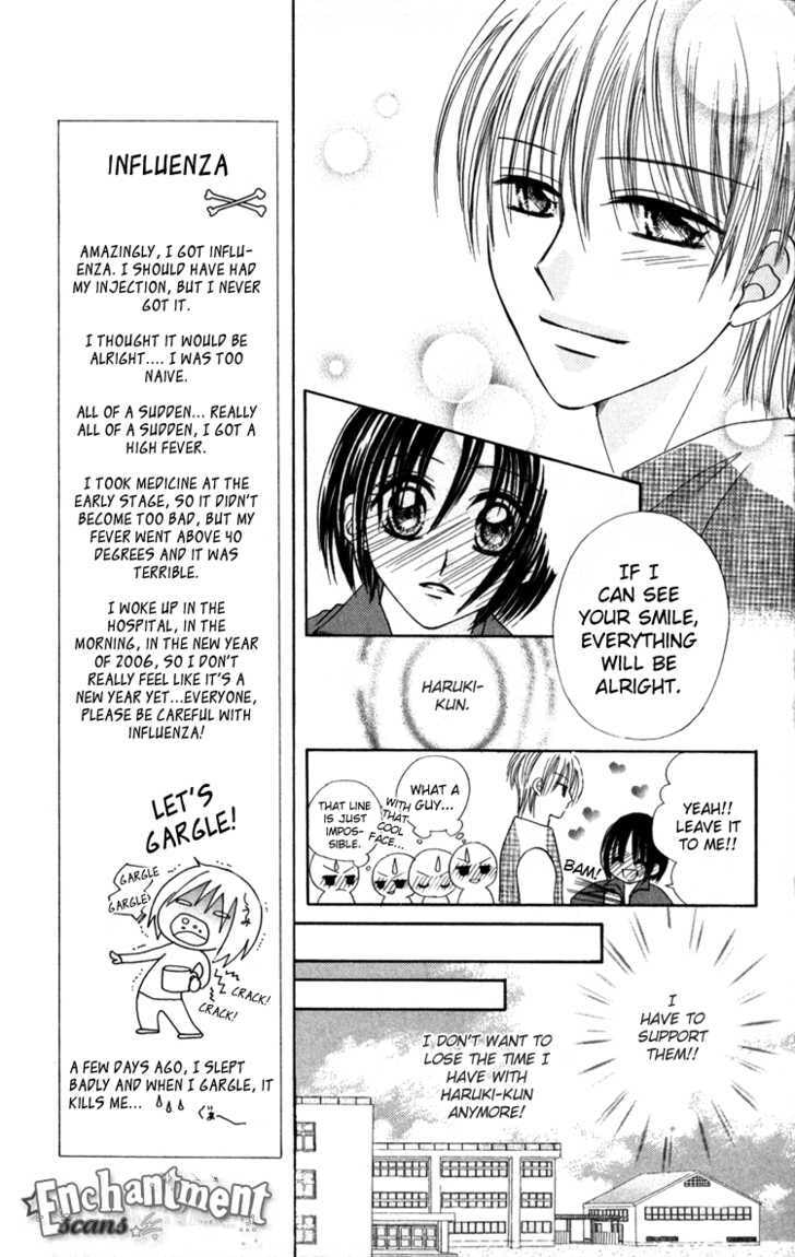 Junai Junkie Chapter 2 page 7 - 