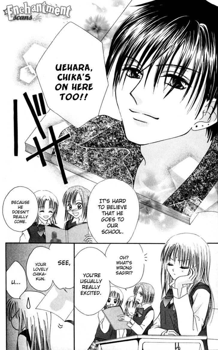 Junai Junkie Chapter 3 page 4 - 