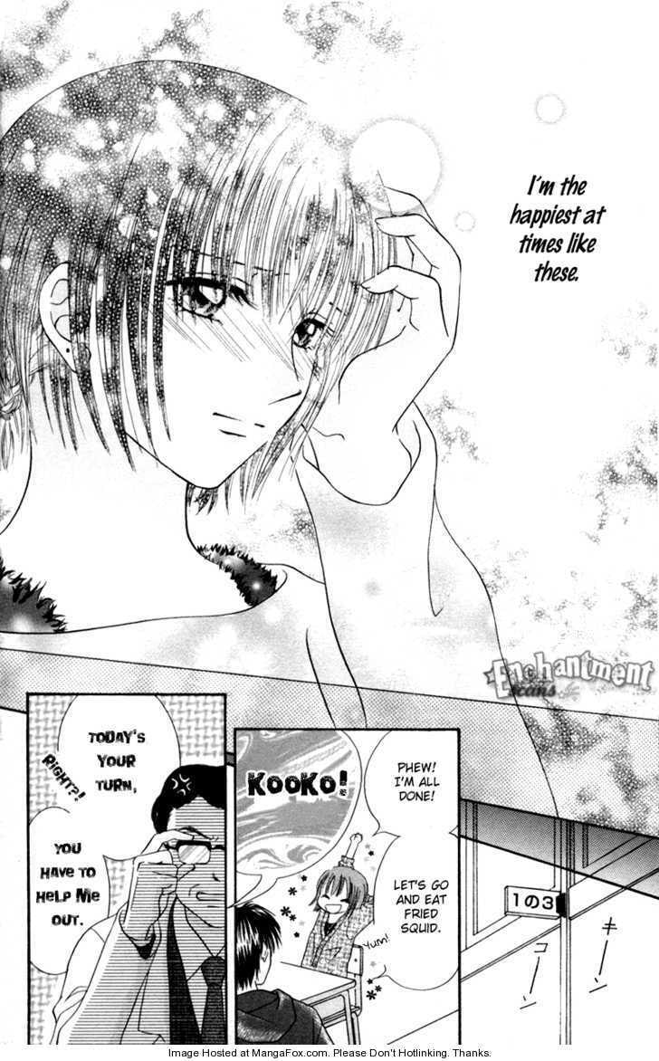 Junai Junkie Chapter 4 page 12 - 