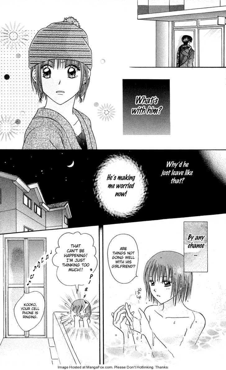 Junai Junkie Chapter 4 page 15 - 