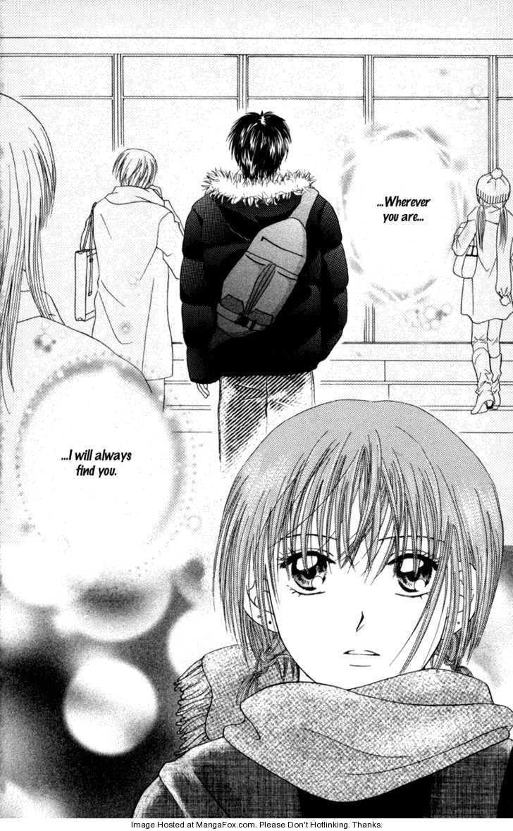 Junai Junkie Chapter 4 page 3 - 