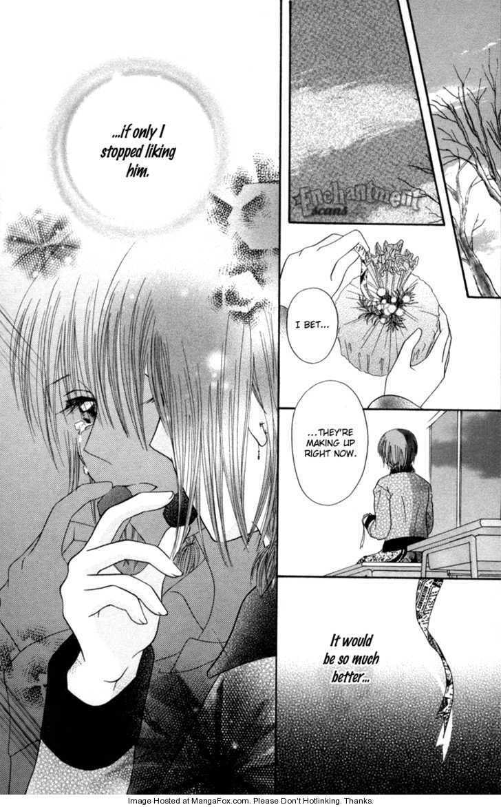 Junai Junkie Chapter 4 page 24 - 