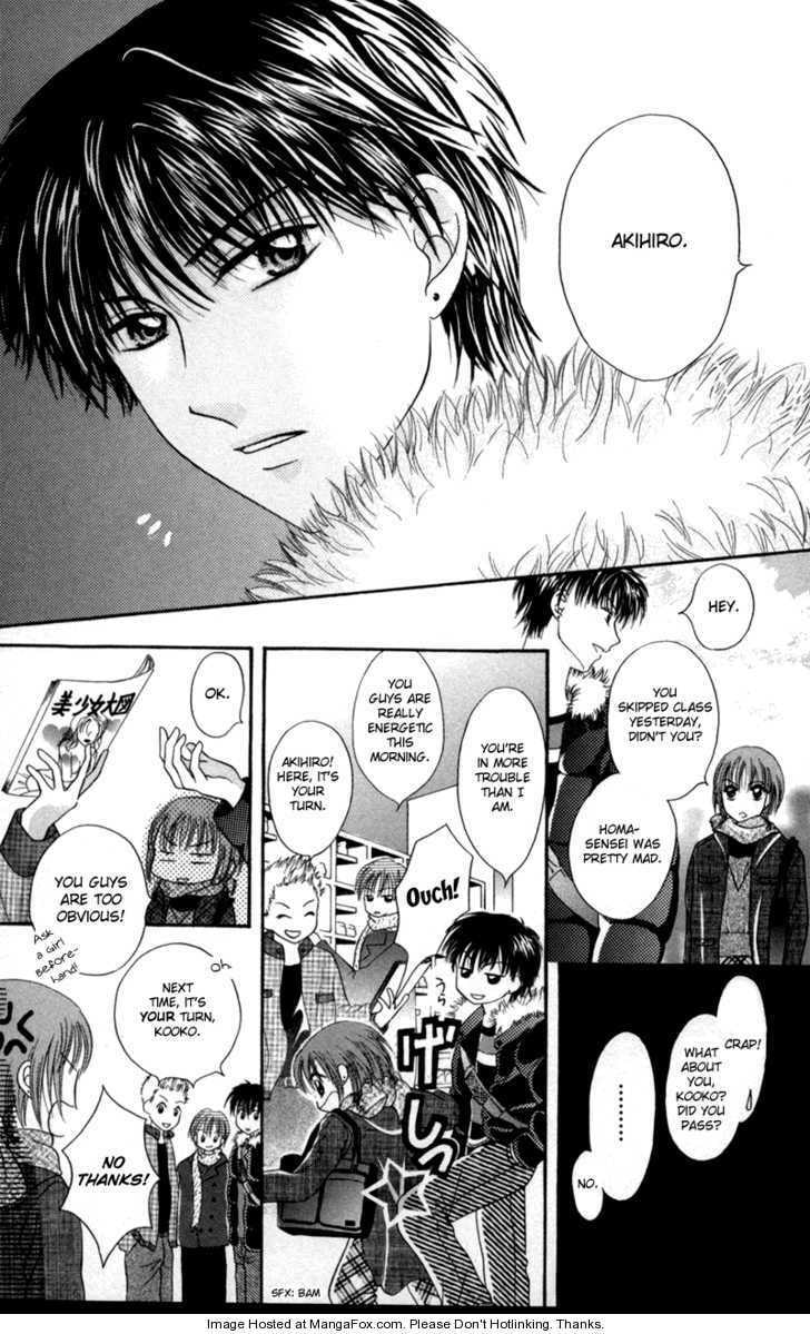Junai Junkie Chapter 4 page 4 - 