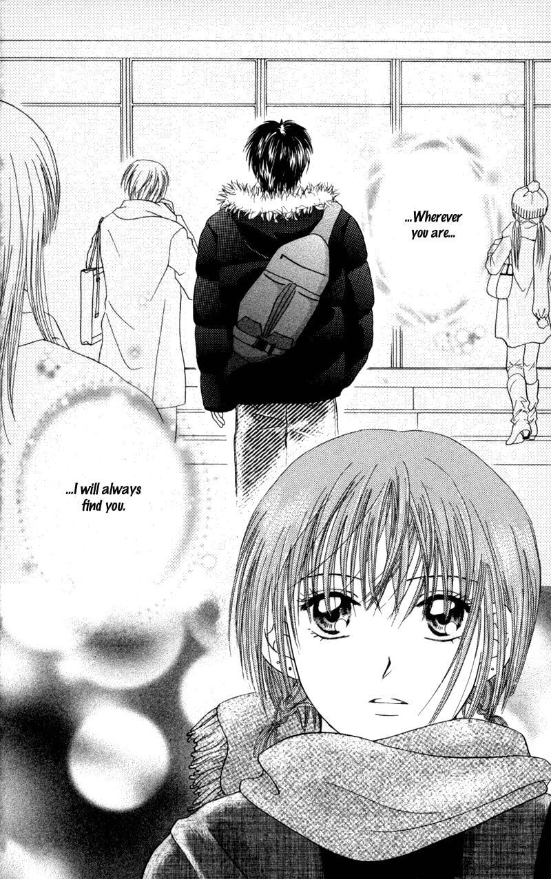Junai Junkie Chapter 5 page 2 - 