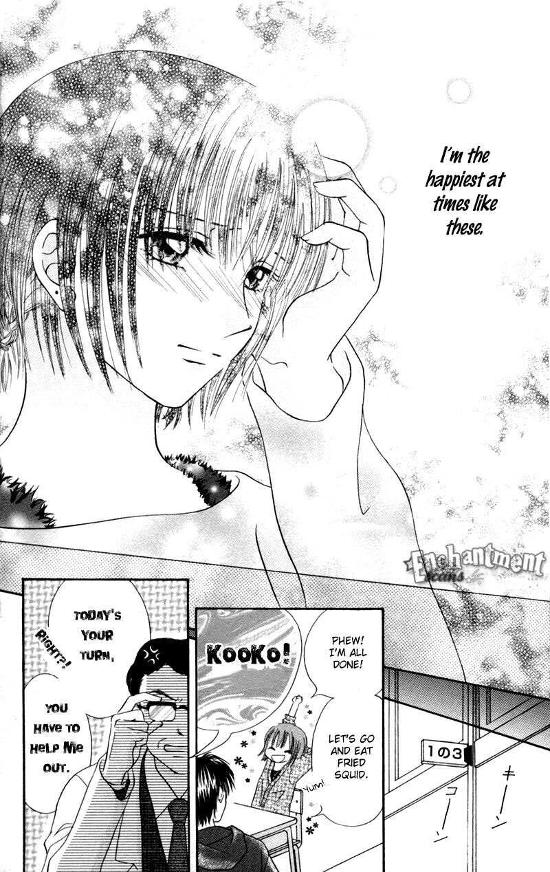Junai Junkie Chapter 5 page 11 - 