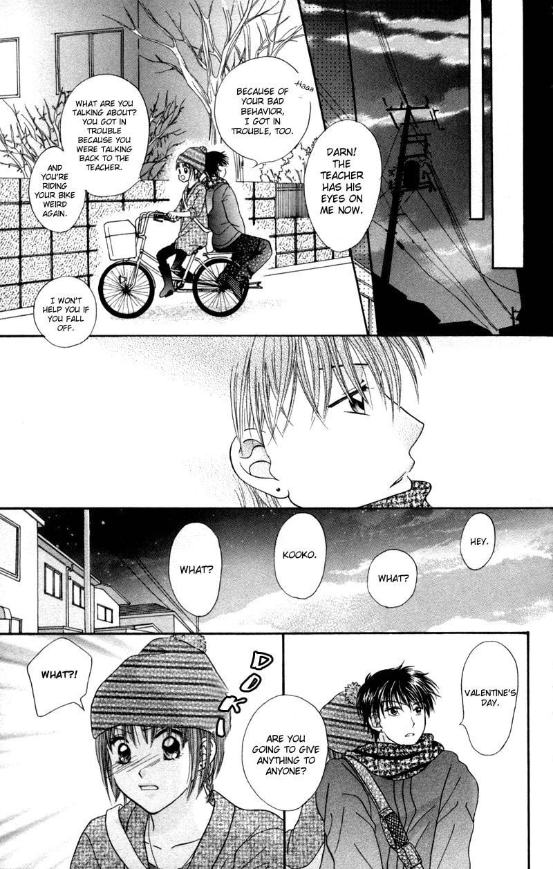 Junai Junkie Chapter 5 page 12 - 