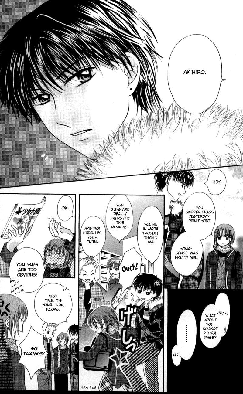 Junai Junkie Chapter 5 page 3 - 