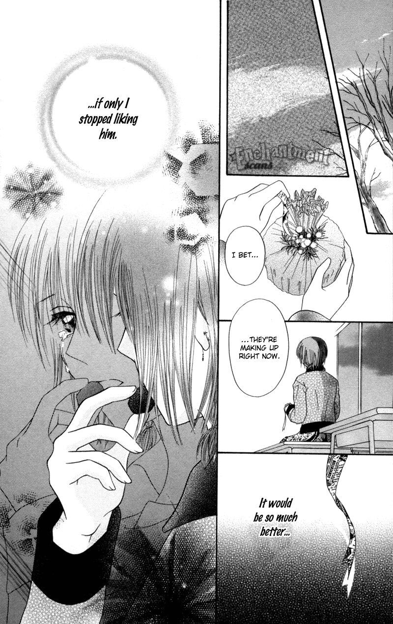 Junai Junkie Chapter 5 page 23 - 