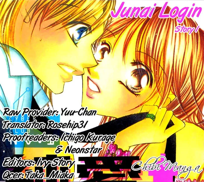 Junai Login Chapter 1 page 1 - 