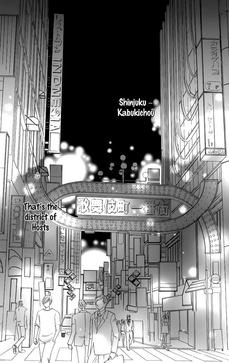 Junai Login Chapter 1 page 11 - 