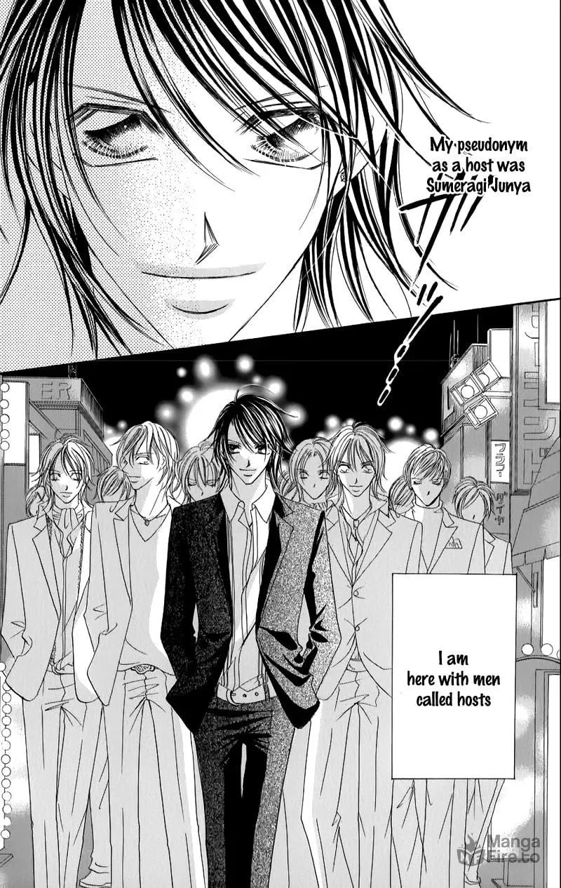 Junai Login Chapter 1 page 12 - 
