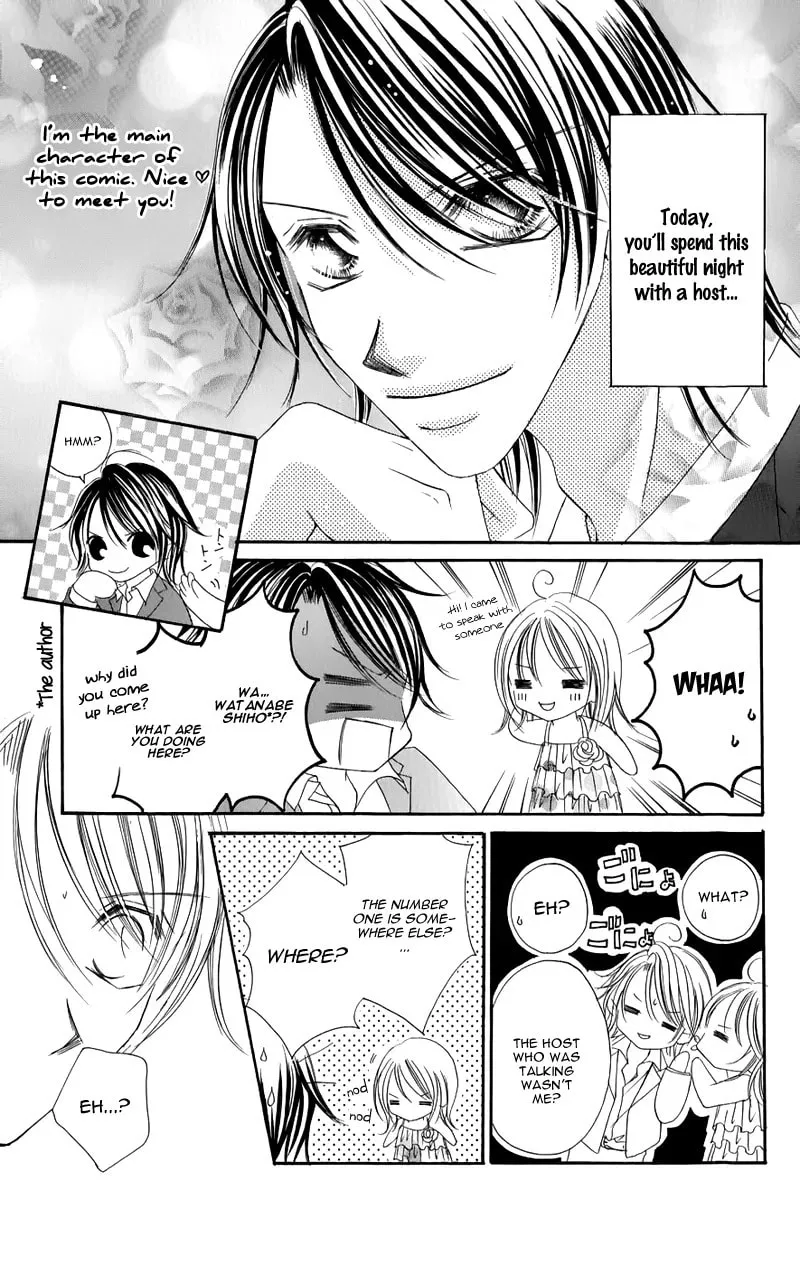 Junai Login Chapter 1 page 13 - 