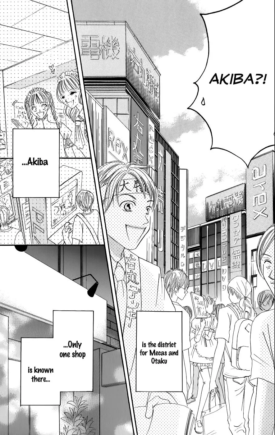 Junai Login Chapter 1 page 14 - 