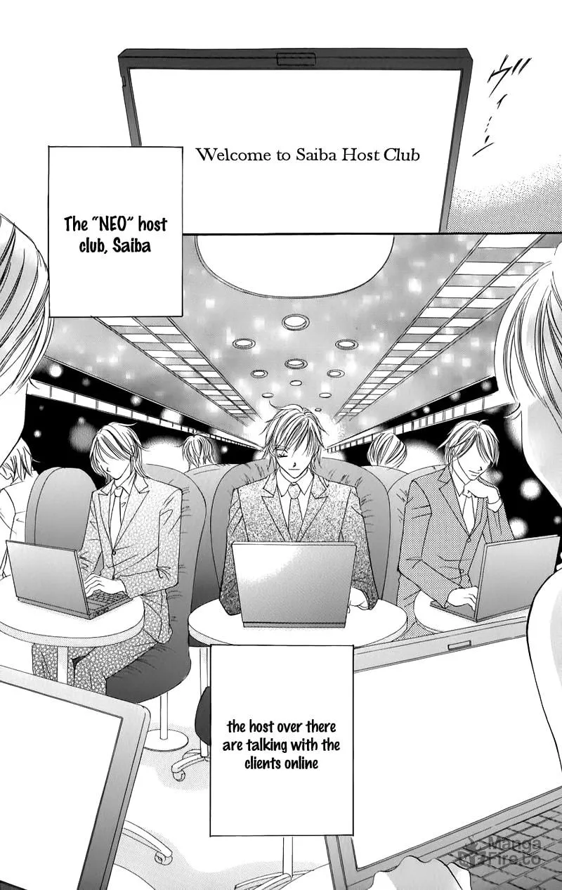 Junai Login Chapter 1 page 15 - 