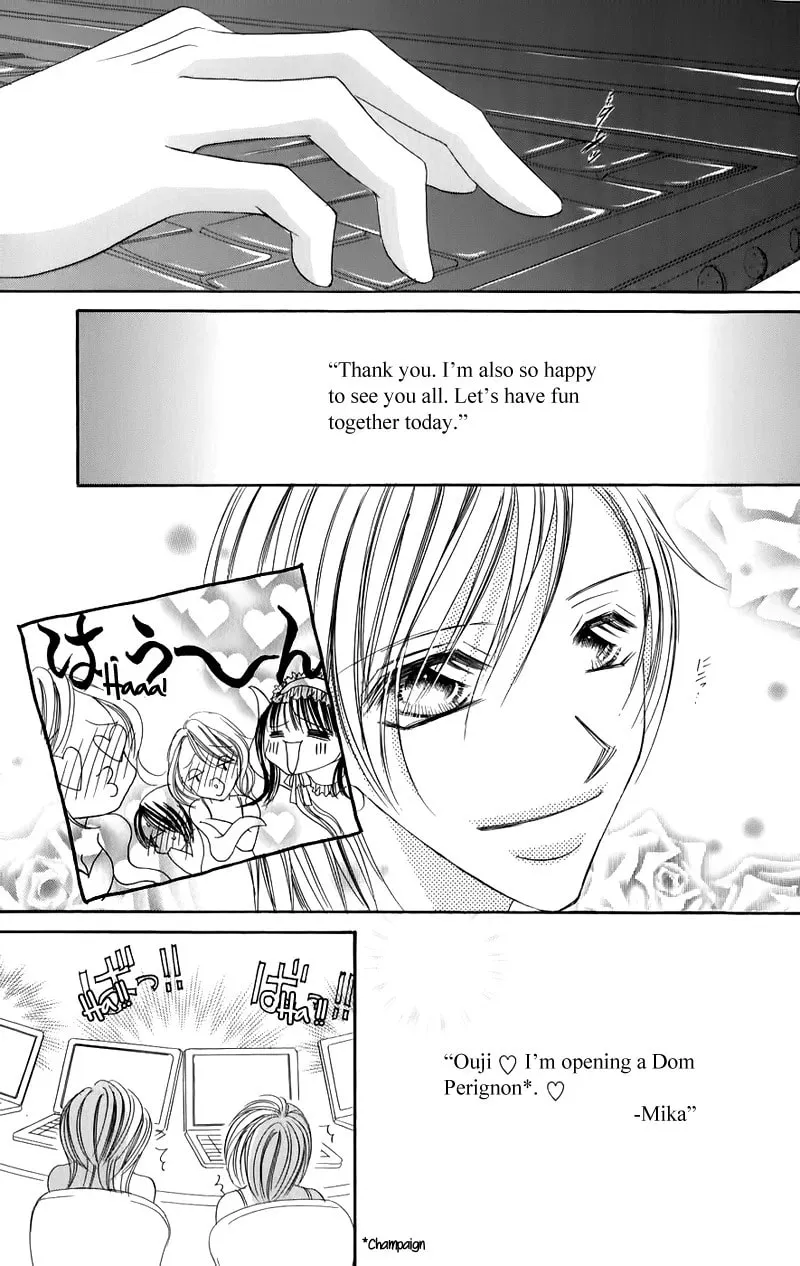 Junai Login Chapter 1 page 17 - 
