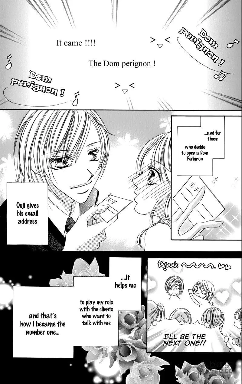 Junai Login Chapter 1 page 18 - 