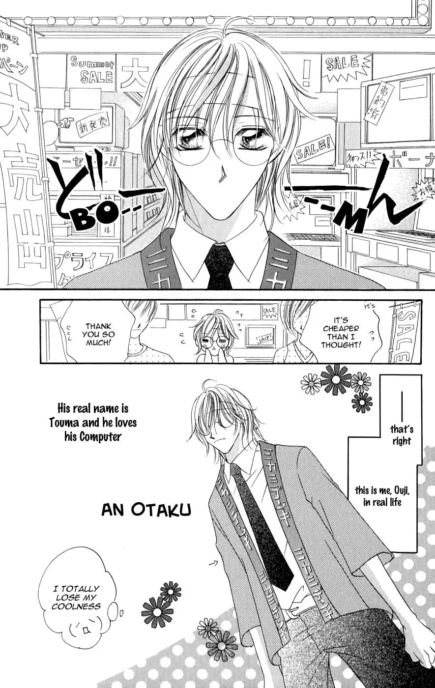 Junai Login Chapter 1 page 19 - 