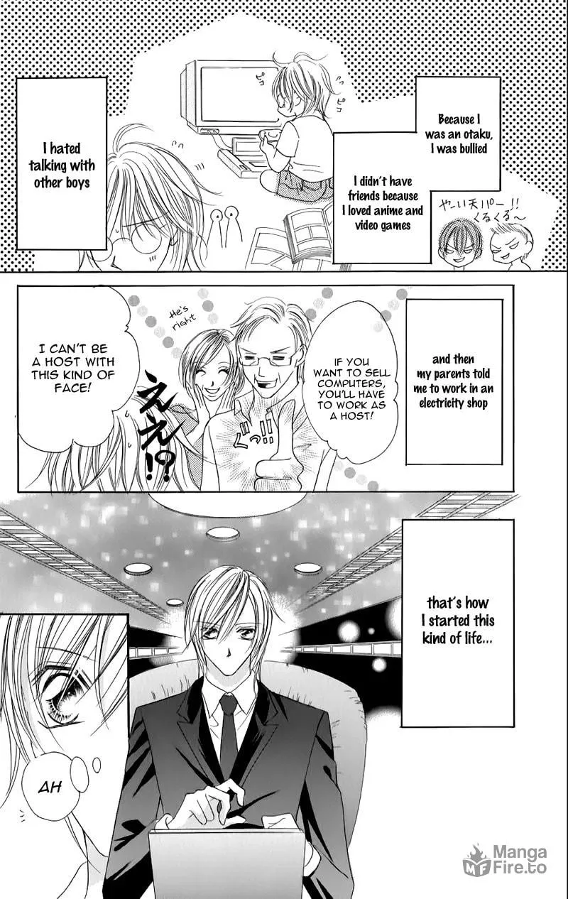 Junai Login Chapter 1 page 20 - 
