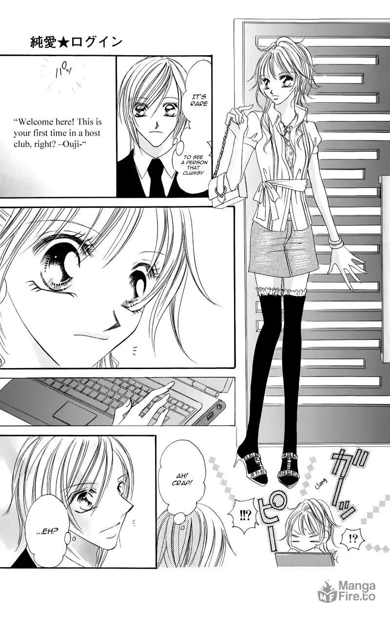 Junai Login Chapter 1 page 21 - 