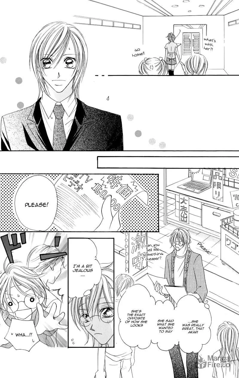Junai Login Chapter 1 page 25 - 