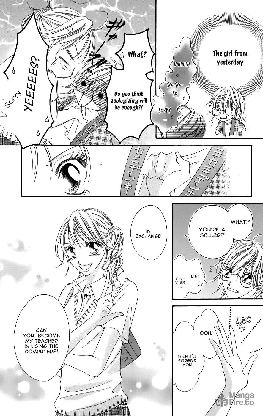 Junai Login Chapter 1 page 27 - 
