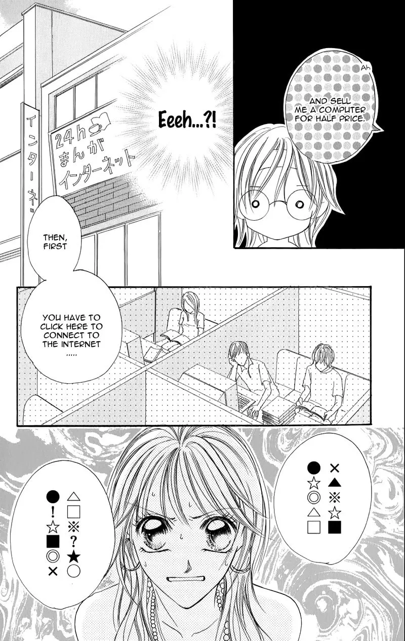 Junai Login Chapter 1 page 28 - 