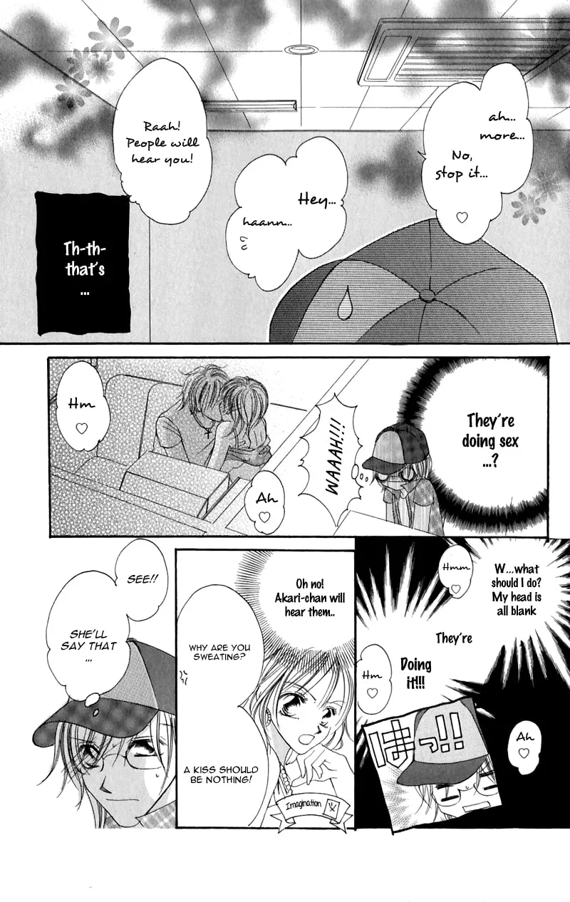 Junai Login Chapter 1 page 31 - 