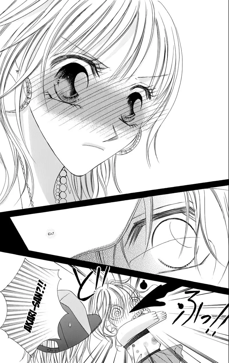 Junai Login Chapter 1 page 32 - 