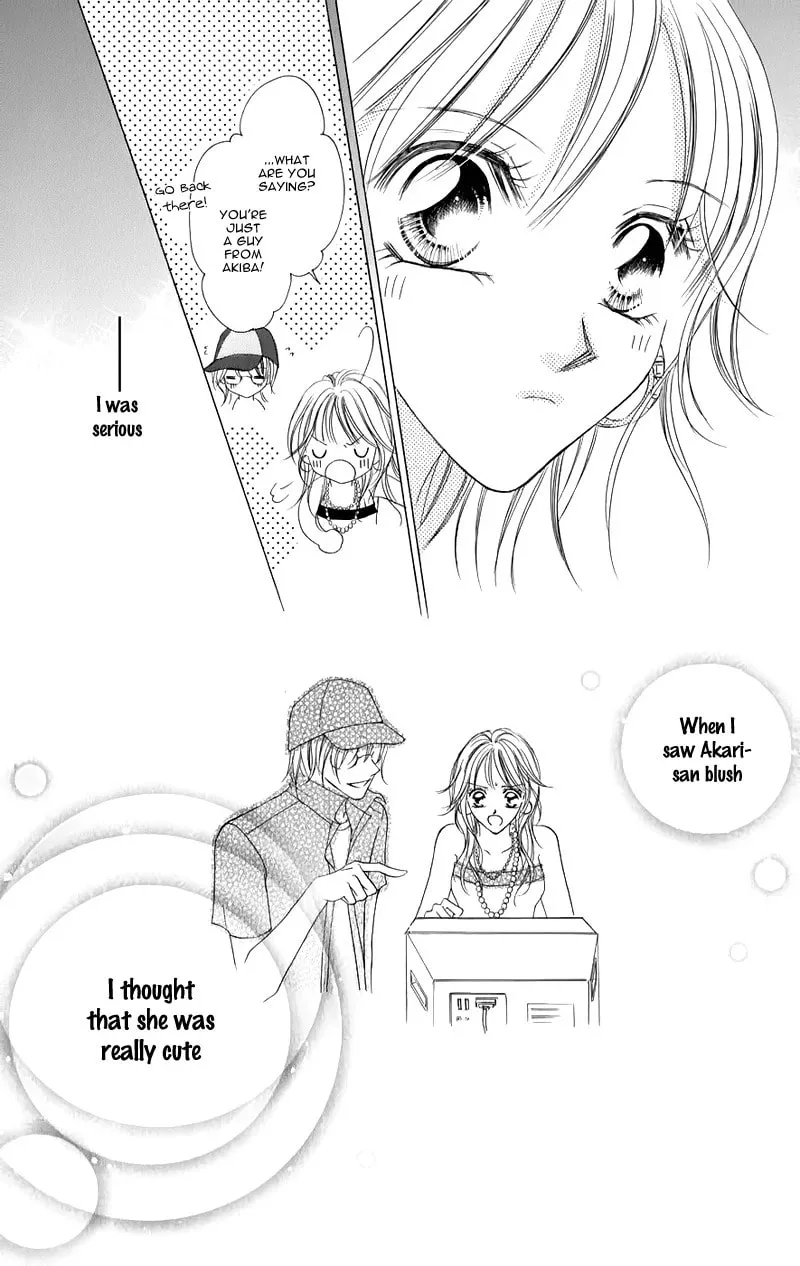 Junai Login Chapter 1 page 37 - 