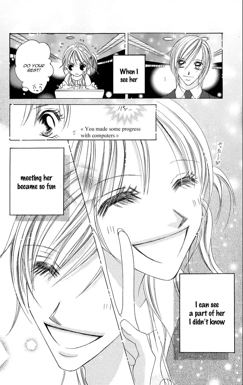 Junai Login Chapter 1 page 38 - 