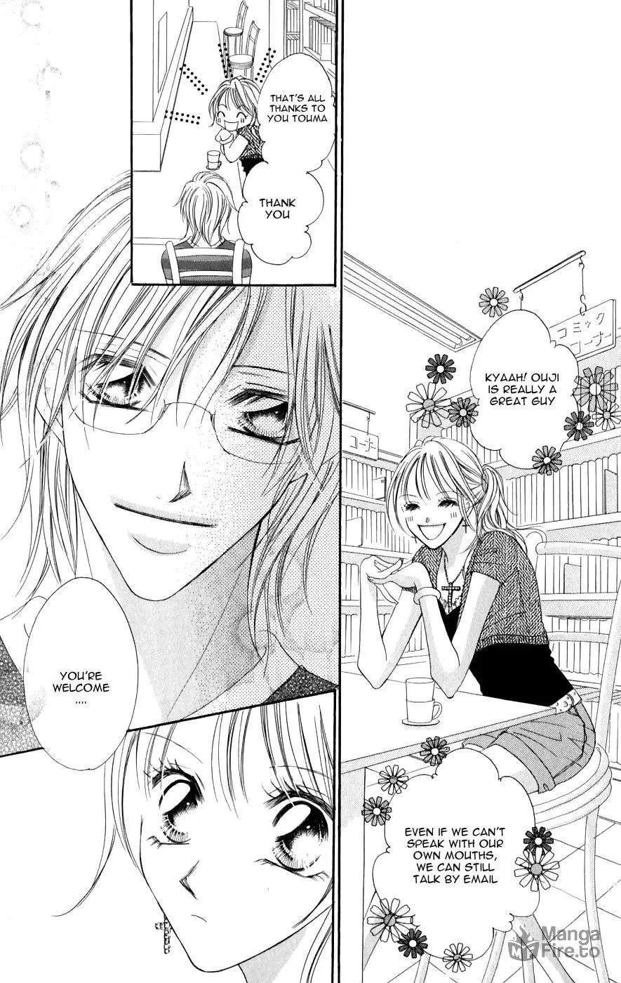 Junai Login Chapter 1 page 39 - 