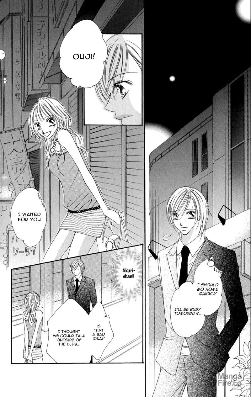 Junai Login Chapter 1 page 42 - 