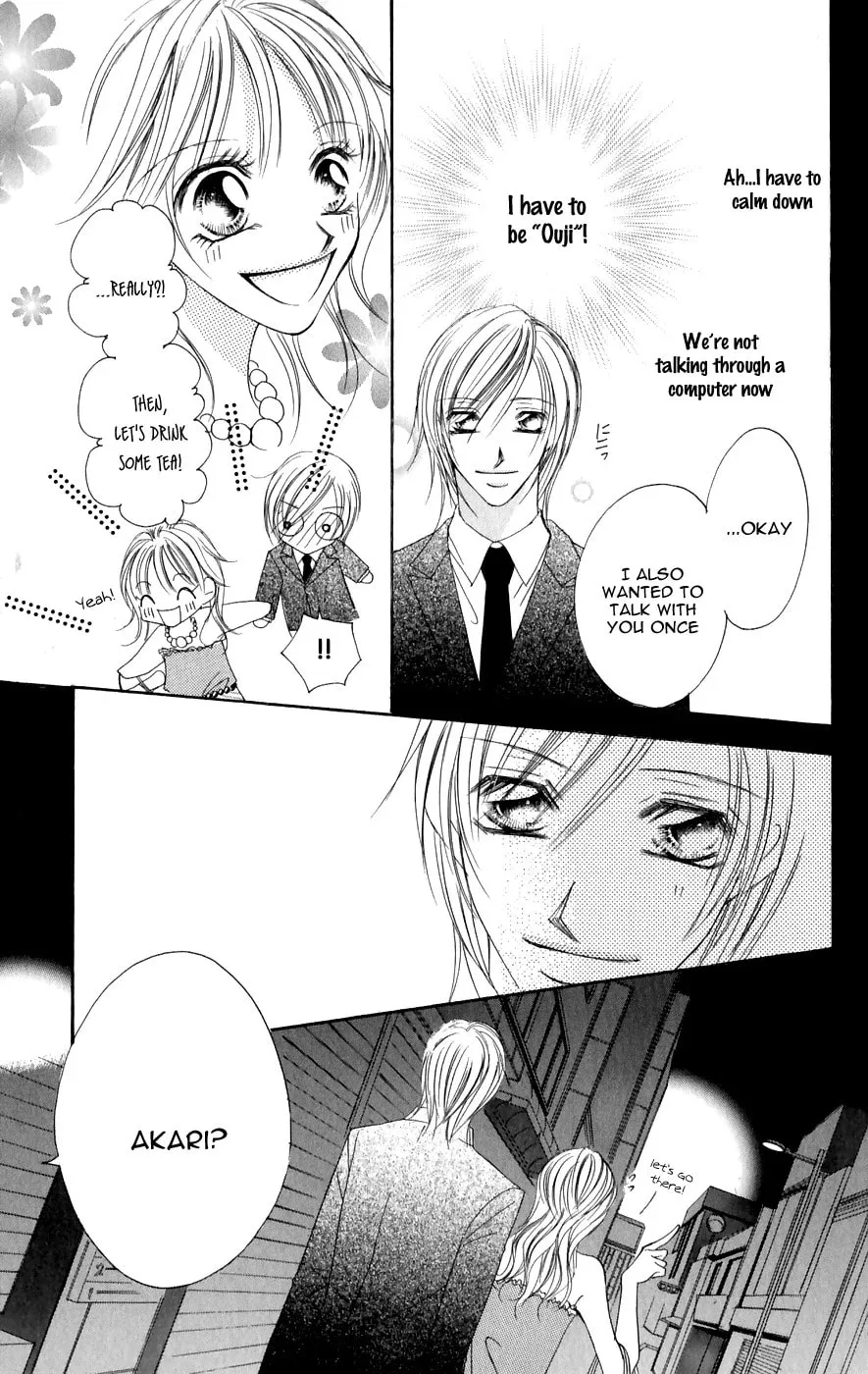 Junai Login Chapter 1 page 43 - 