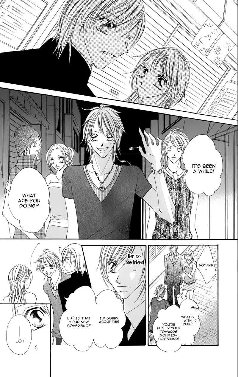 Junai Login Chapter 1 page 44 - 