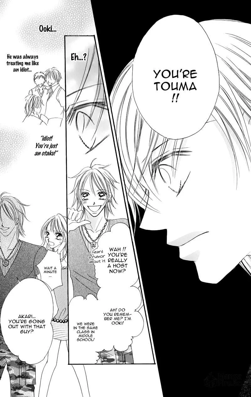 Junai Login Chapter 1 page 45 - 