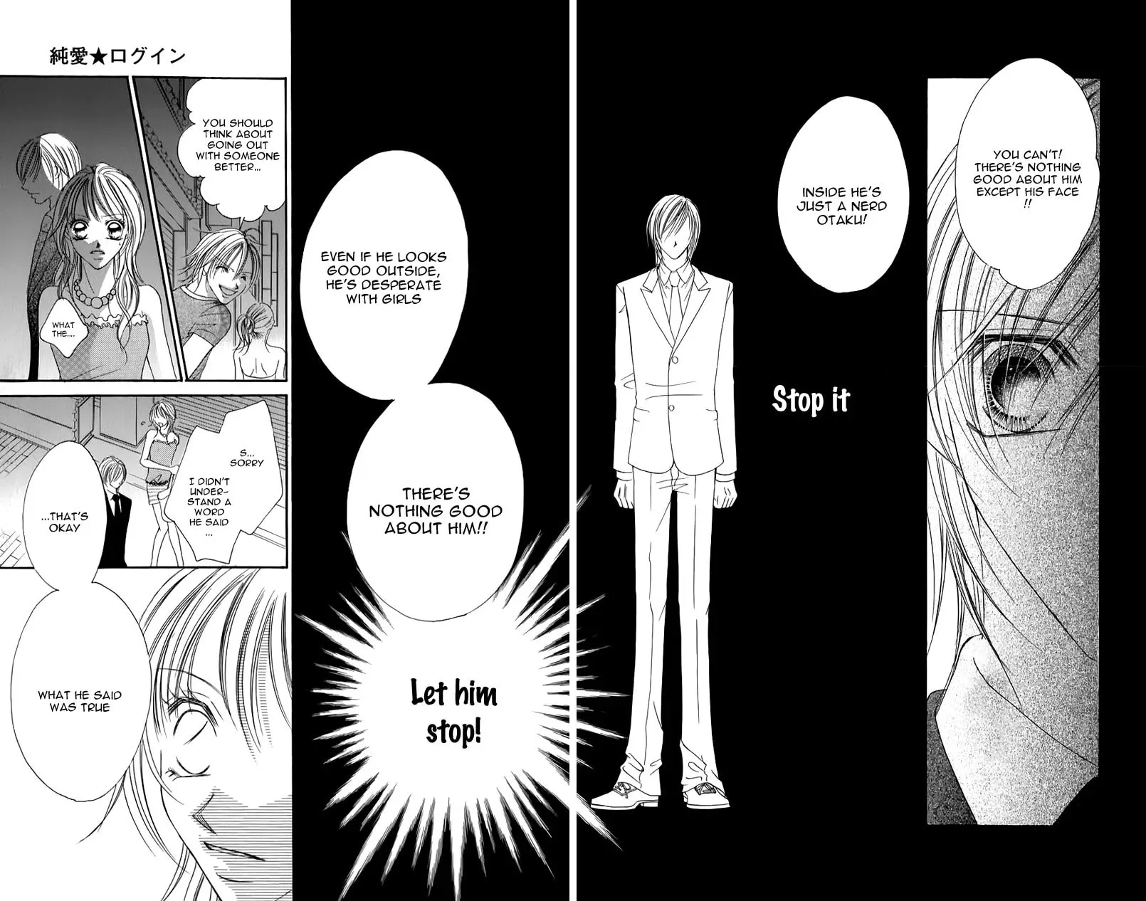 Junai Login Chapter 1 page 46 - 