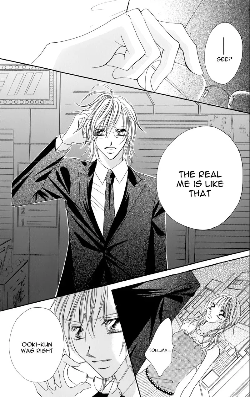 Junai Login Chapter 1 page 47 - 