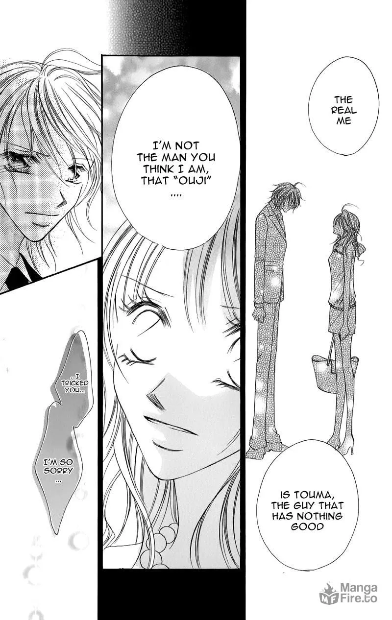 Junai Login Chapter 1 page 48 - 