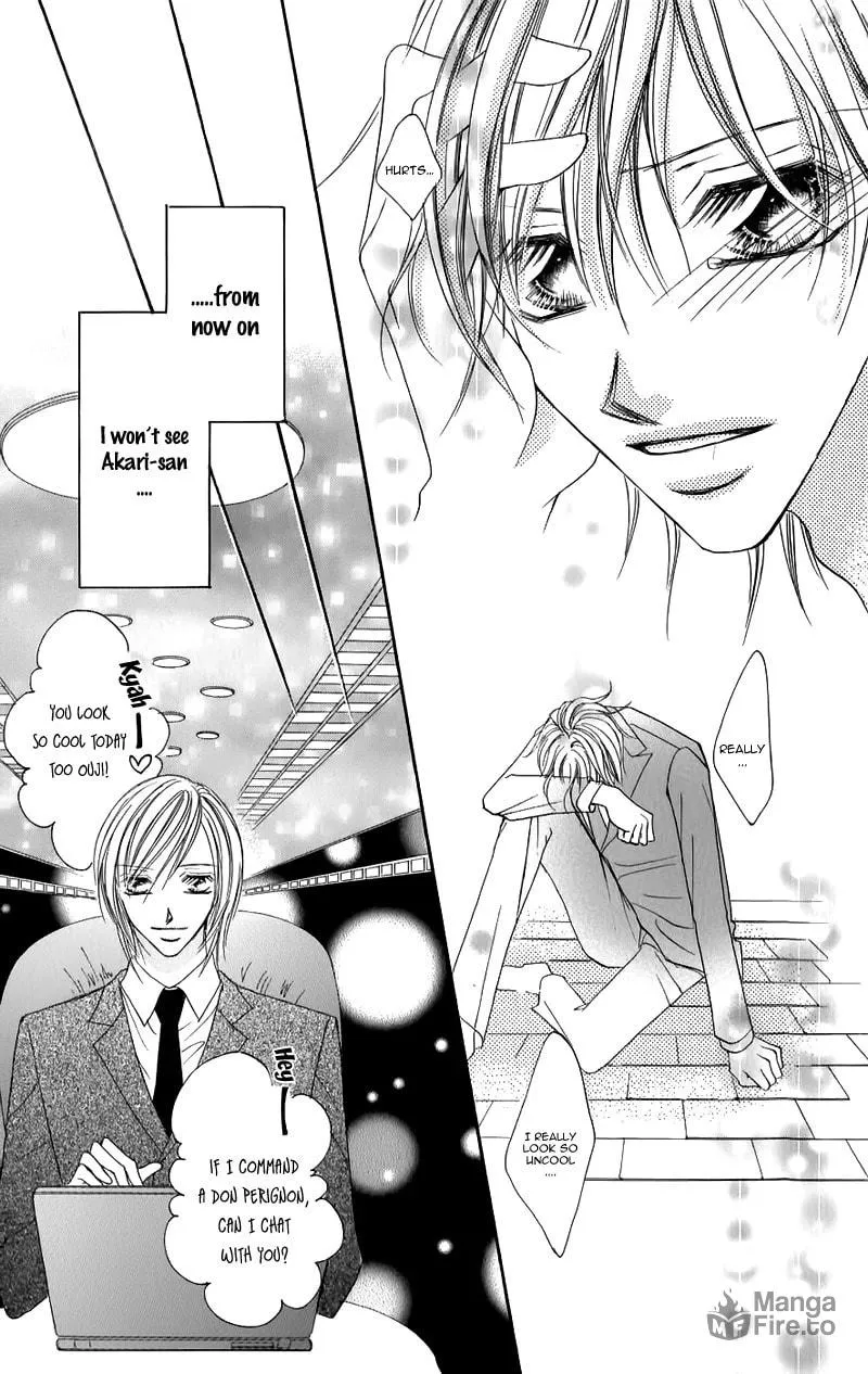 Junai Login Chapter 1 page 50 - 
