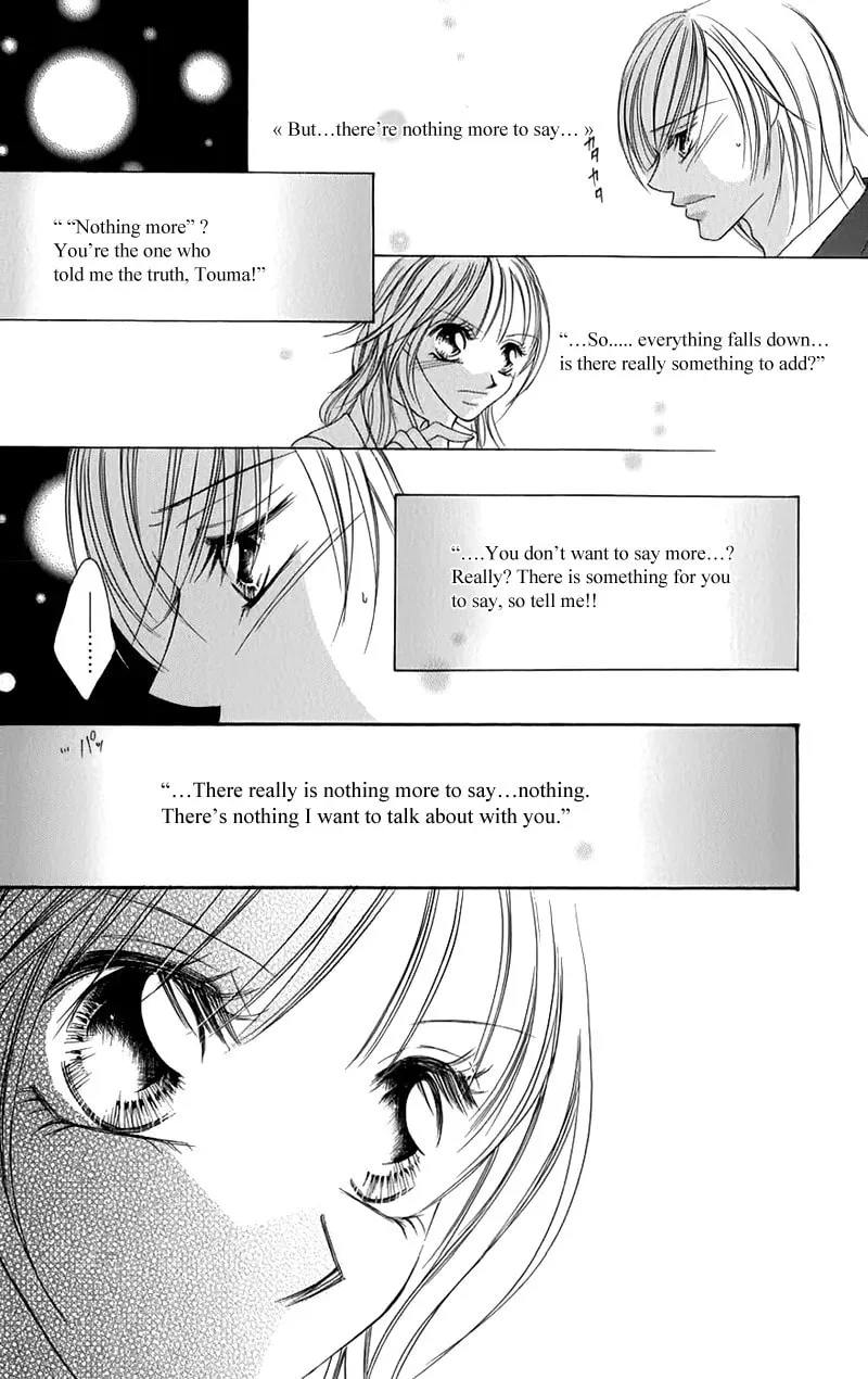 Junai Login Chapter 1 page 53 - 